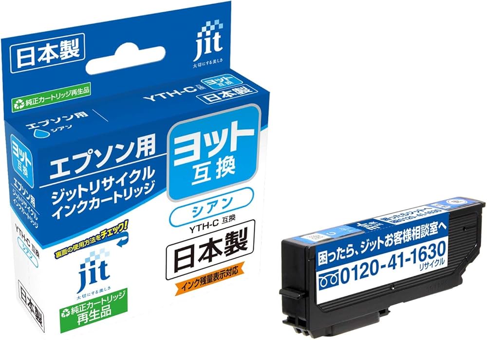 インクカートリッジ　エプソン、エプソン用ジットリサイクル　合計 12個 Amazon.co.jp: ジット エプソン（EPSON） YTH-C 対応 シアン