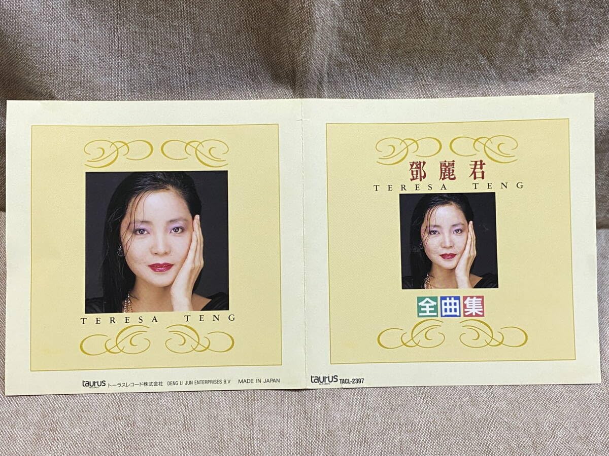 希少【テレサ・テン / 全曲中国語歌唱】TERESA TENG 鄧麗君 japan
