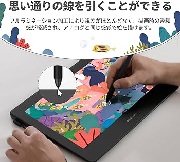 Amazon | GAOMON 液タブ 13.3インチ 86%NTSC フルラミネーション