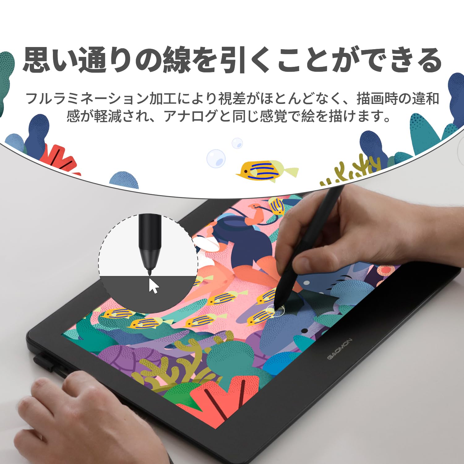 GAOMON 液晶ペンタブレット 本体 Amazon | GAOMON 液タブ 13.3インチ 86%NTSC フルラミネーション