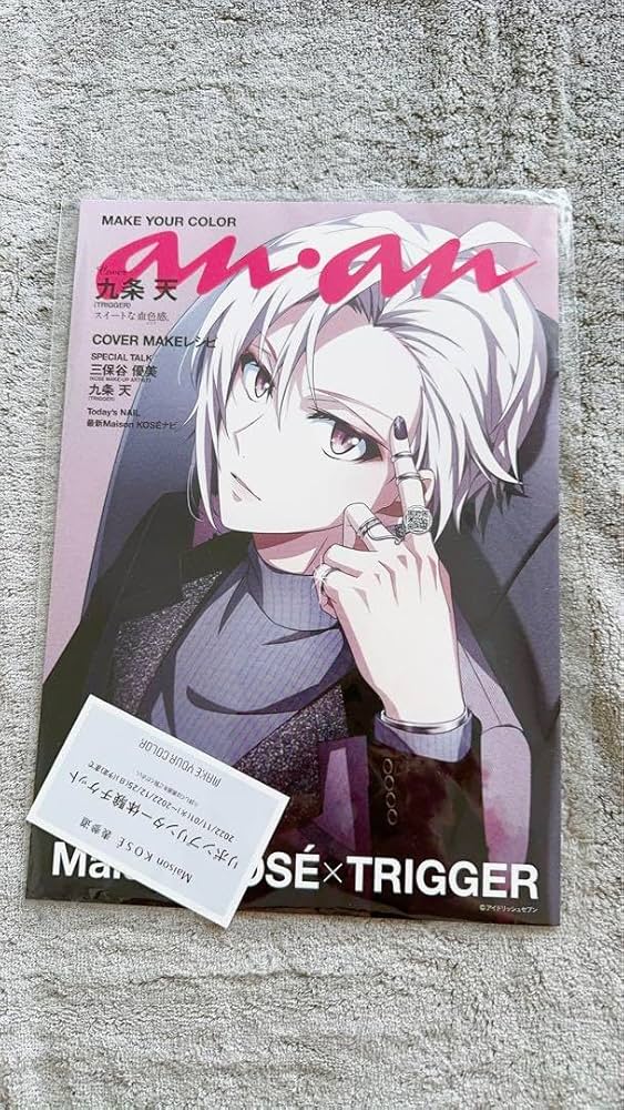 TRIGGER KOSEコラボ 特典ノベルティ冊子 anan Amazon.co.jp: アイナナ KOSE TRIGGER 九条天 ノベルティ