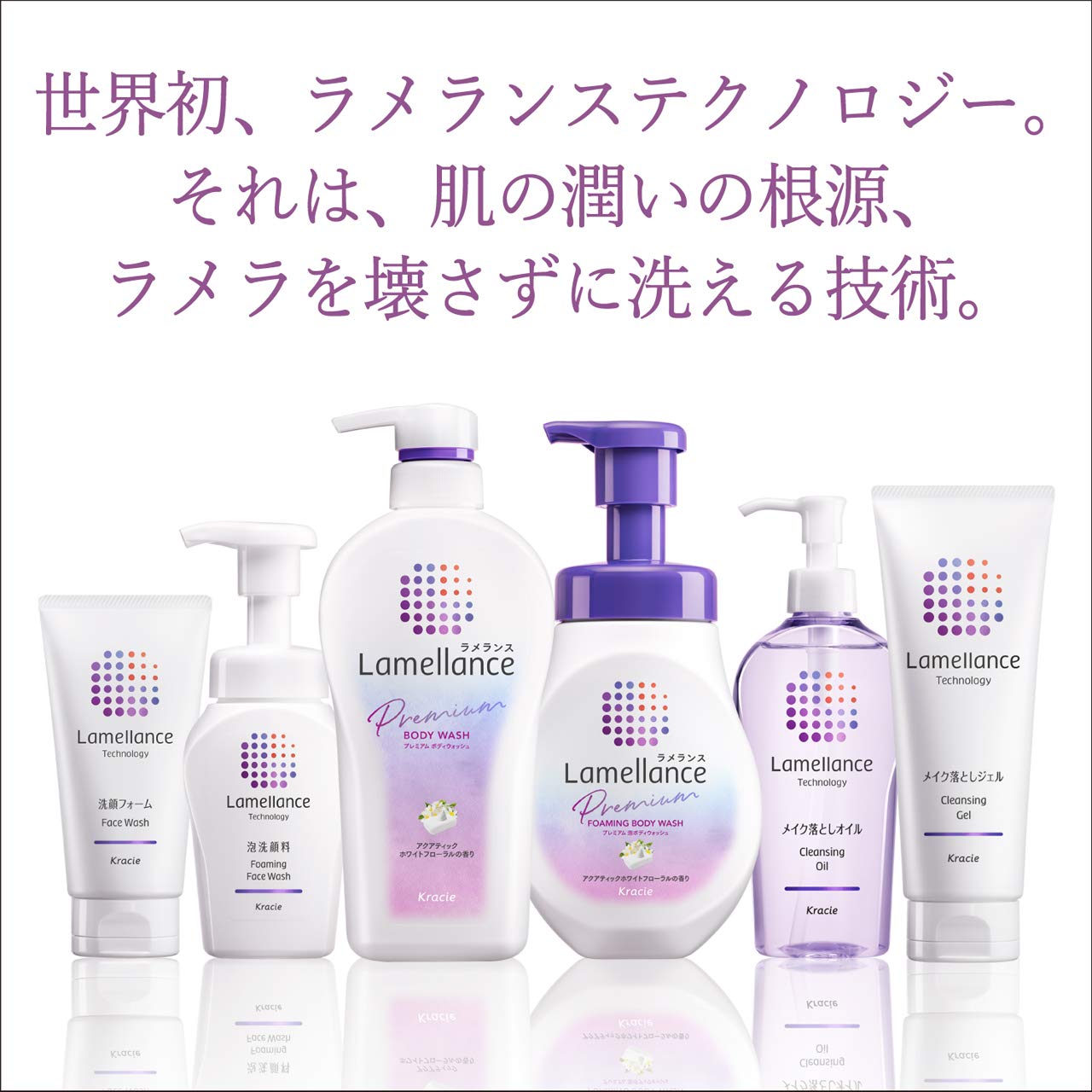 ラメランス 泡ボディウォッシュ詰替380mL(アクアティックホワイトフローラル) Amazon.co.jp: ラメランス 泡ボディウォッシュ詰替380mL(アクア