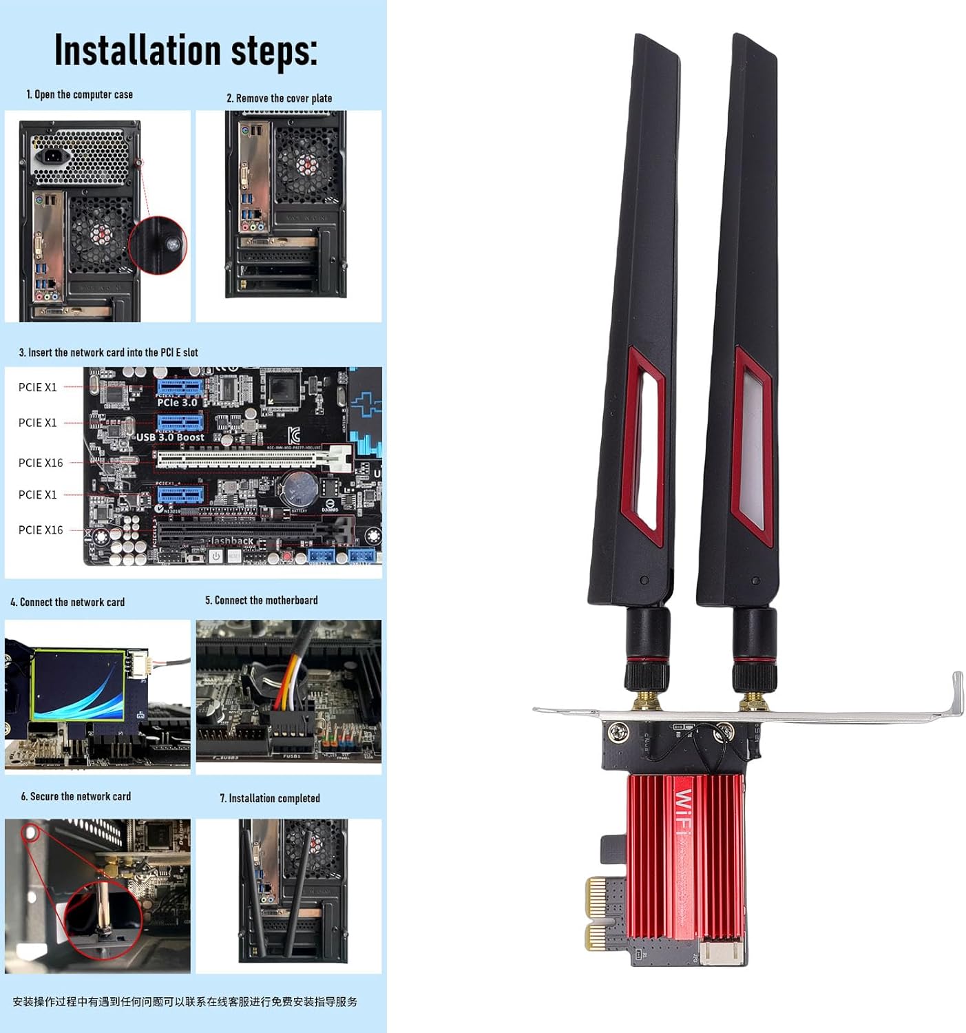 ASHATA WiFi 7 PCIe WiFi Card, Band Network Card for Desktop PC, 6GHz 5GHz 2.4GHz 6400Mbps Network Adapter with 2x10dBi High Gain Antennae