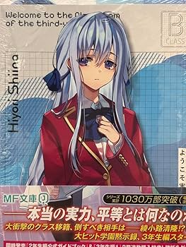 ようこそ実力至上主義の教室へ　2年生編　全巻セット＋自作のしおり（椎名ひより） ようこそ実力至上主義の教室へ 2年生編 全巻セット＋自作のしおり（