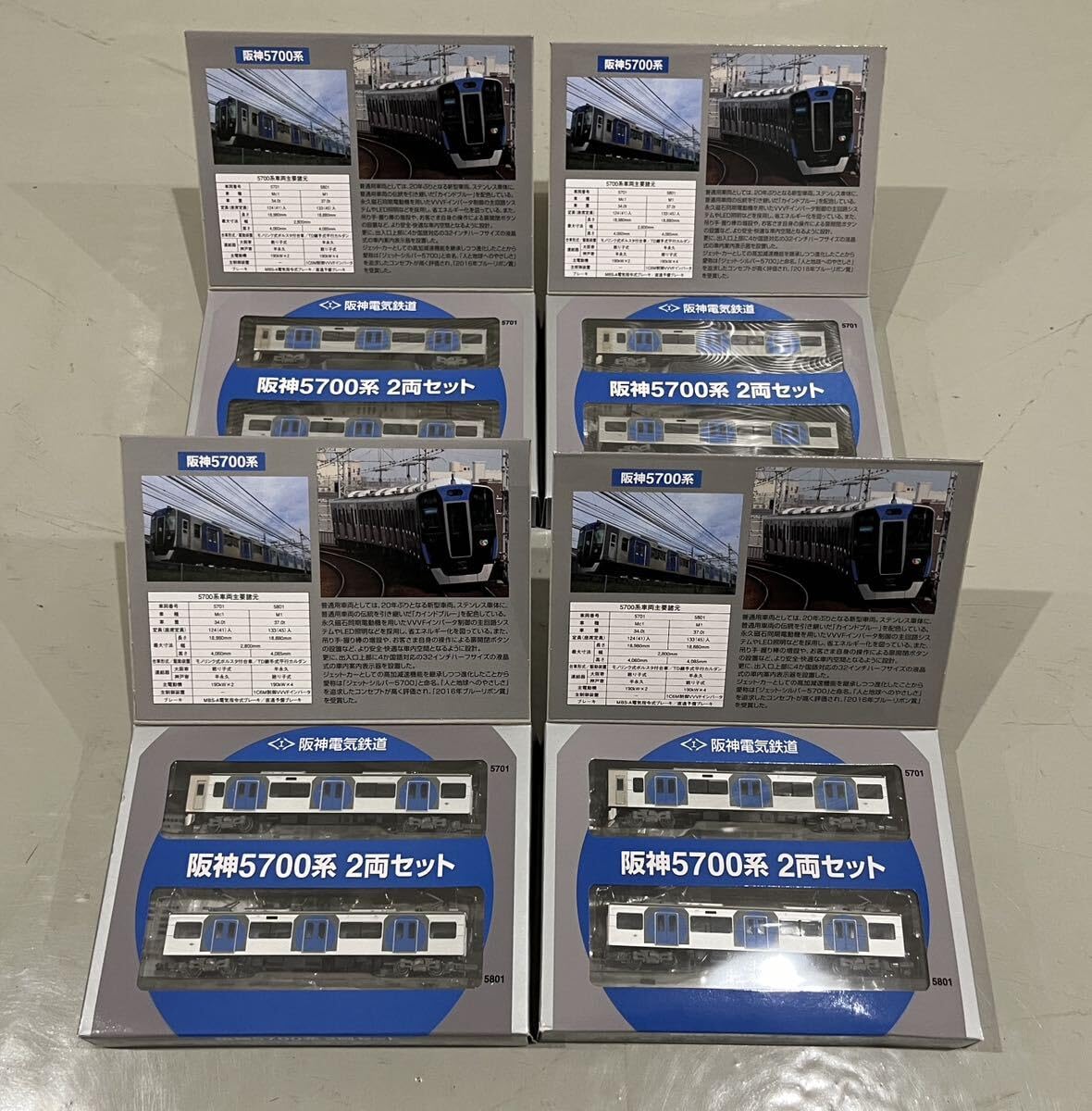 Amazon.co.jp: 鉄道 コレクション 事業者 限定 品 阪神 電鉄 5700 系 4
