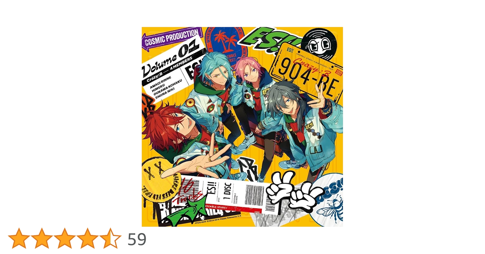 あんスタ　アルバム　有償特典　Crazy：B あんスタ Crazy:B Trip アルバム有償特典付き CD