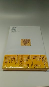 古地図で見る名古屋　溝口常俊 古地図で見る名古屋 | 溝口 常俊 |本 | 通販 | Amazon