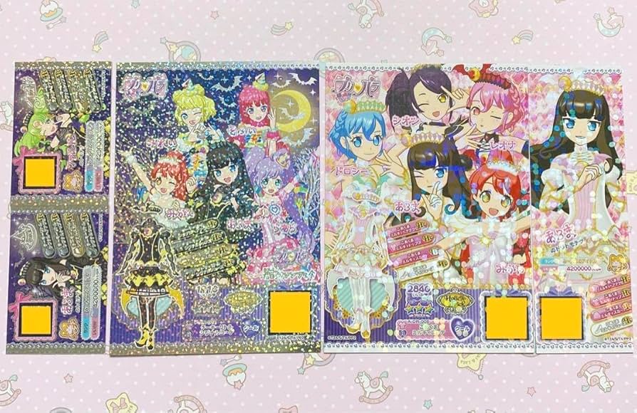 Amazon.co.jp: プリパラ プロモ チーキーリトルシグナル こ