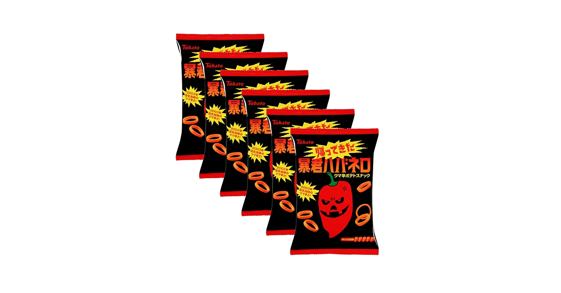 ボンボネロ bonbonero グミボネロ オレンジ ボンボネロ グミ オレンジ