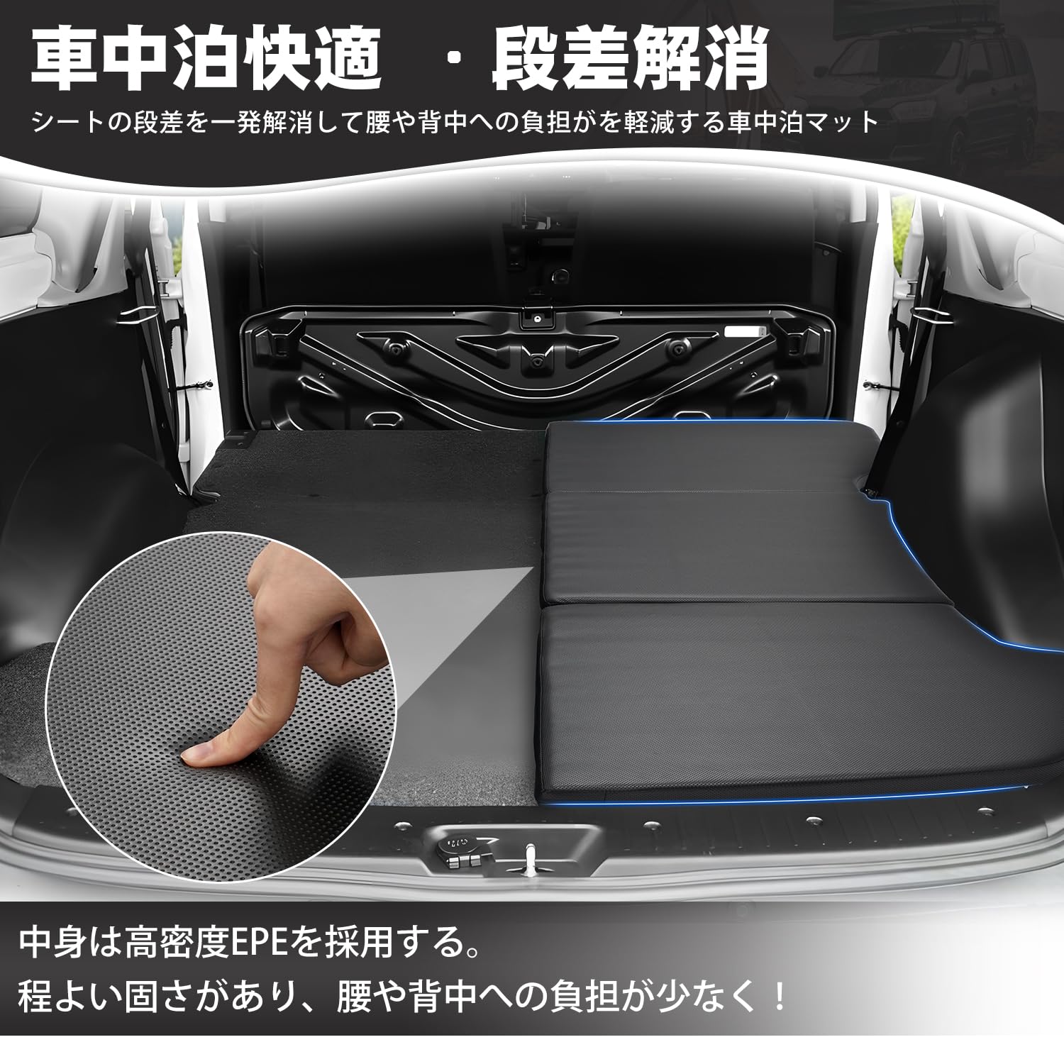 Amazon.co.jp: CARVANTA プロボックス 160系 車中泊 マット Probox