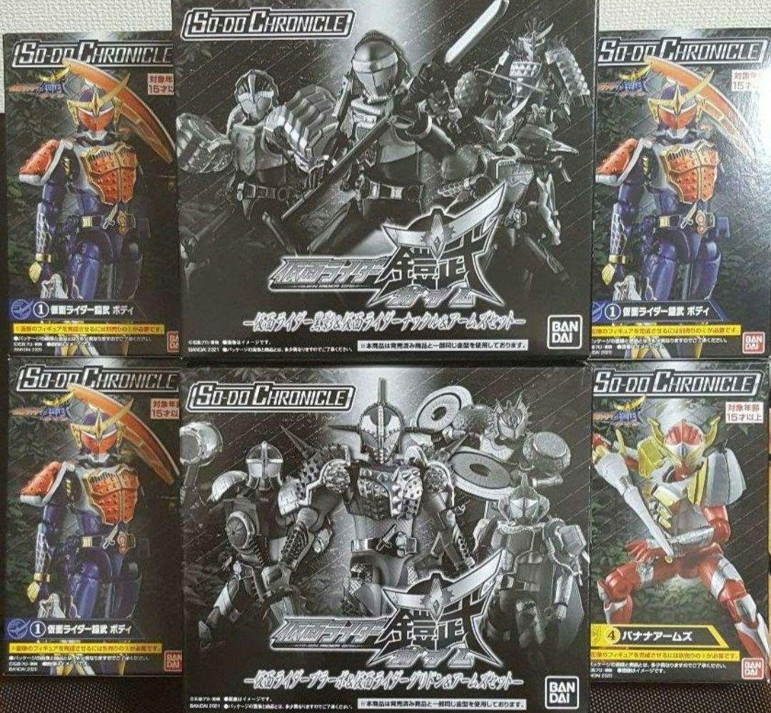 Amazon.co.jp: SO-DO CHRONICLE 鎧武1&PB鎧武アームズチェンジ : Toys 