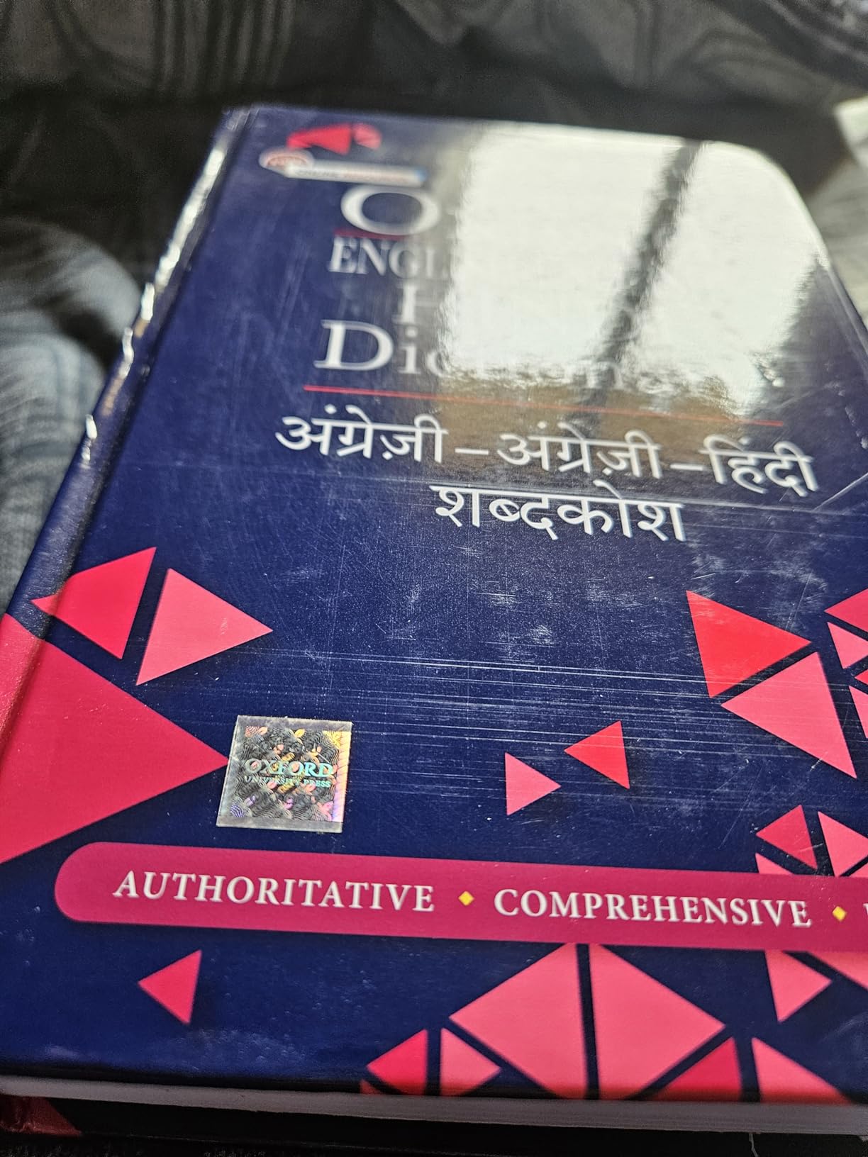 Oxford EnglishEnglishHindi Dictionary 2nd Edition Authoritative Reliable and Comprehensive