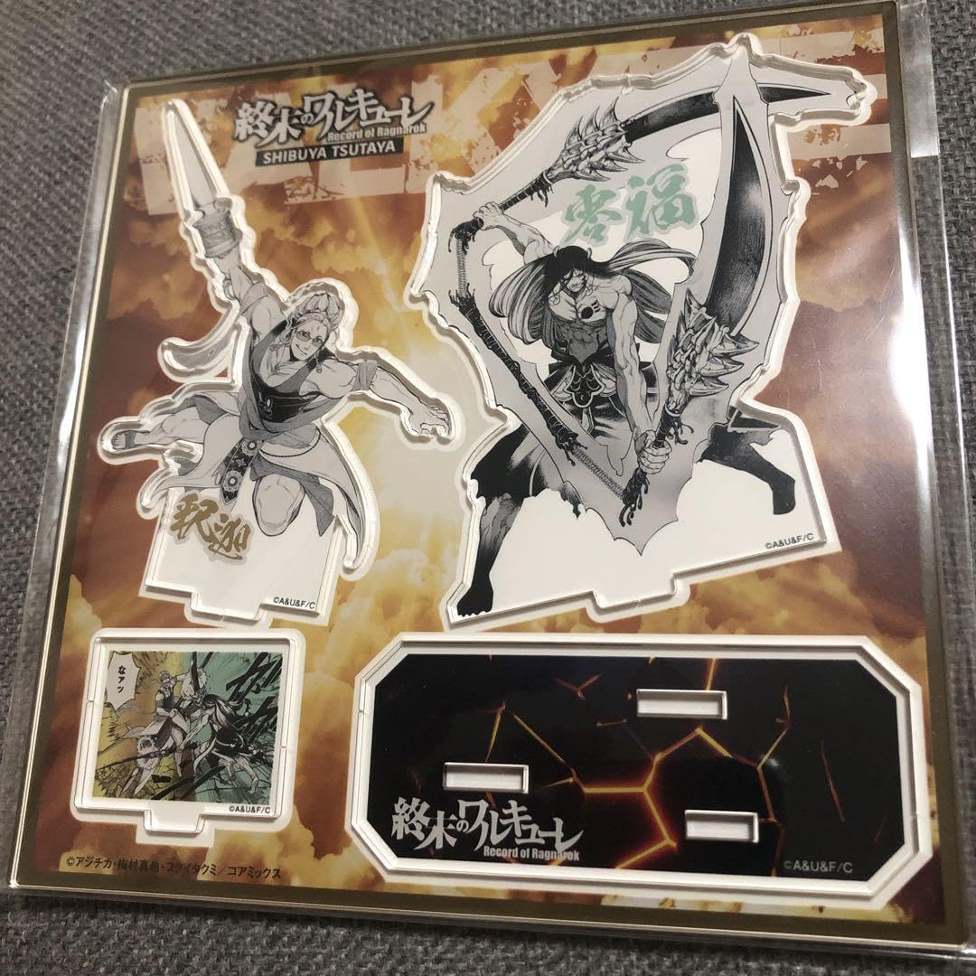 Amazon.co.jp: 渋谷TSUTAYA限定 終末のワルキューレ 釈迦&零福 バトル