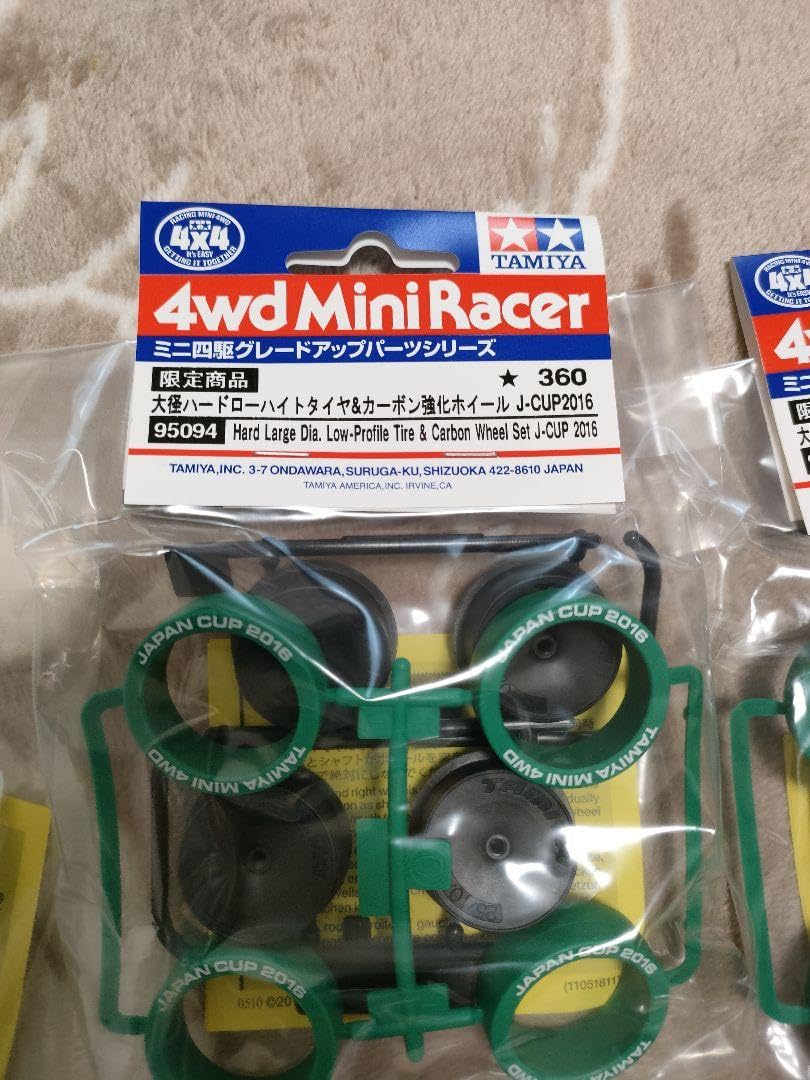 ミニ四駆大径カーボン強化ホイールローフリクションマンタレイ