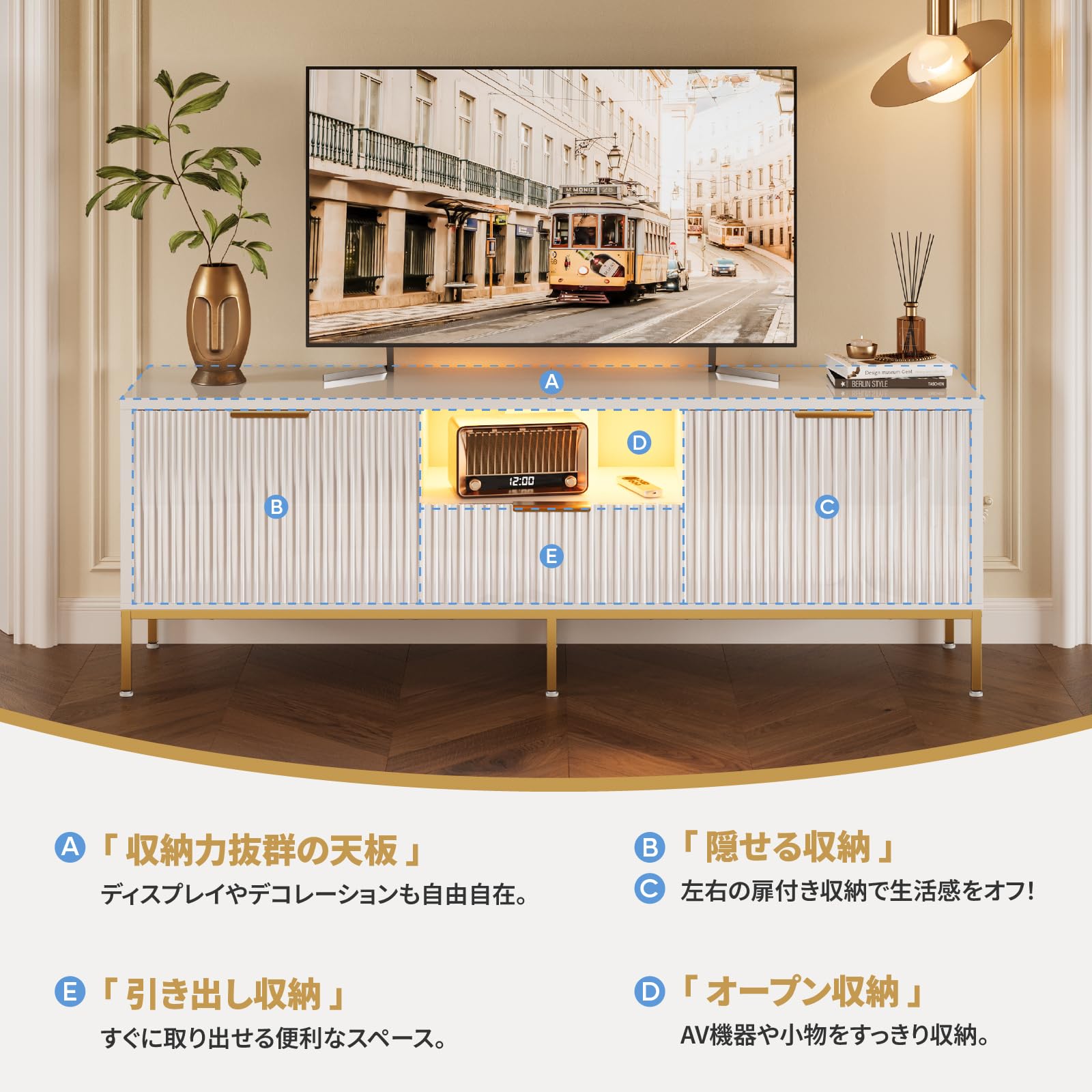テレビ台 テレビボード　140cm幅 ホワイト 収納付き Amazon｜Bestier テレビ台 ‎幅140×奥行き35×高さ54cmテレビボード 32