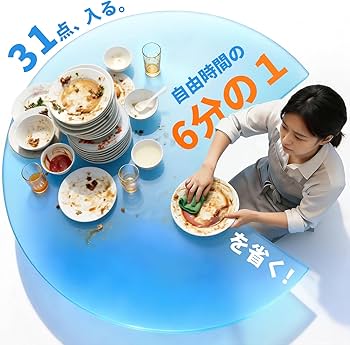 Amazon.co.jp: SAMKYO 食洗機 工事不要 大容量 食器洗い乾燥機 家庭用 Amazon.co.jp: SAMKYO 食洗機 工事不要 大容量 食器洗い乾燥機 家庭用