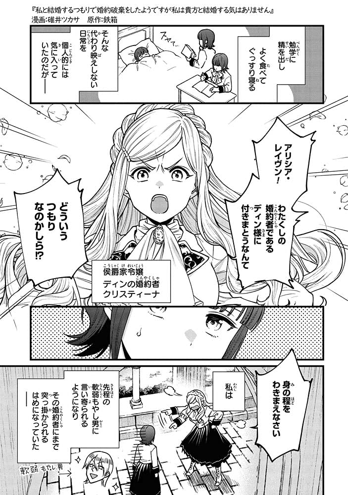 悪役令嬢ですが 幸せになってみせますわ アンソロジーコミック 5巻 Zero Sumコミックス アンソロジー 本 通販 Amazon 悪役令嬢ですが 幸せになってみせますわ アンソロジーコミック 5巻 Zero Sumコミックス アンソロジー 本 通販 Amazon