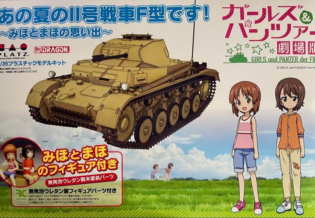 東武8000系・新製冷房車・新塗装 モハ8571＋クハ8671 2両セット 鉄道