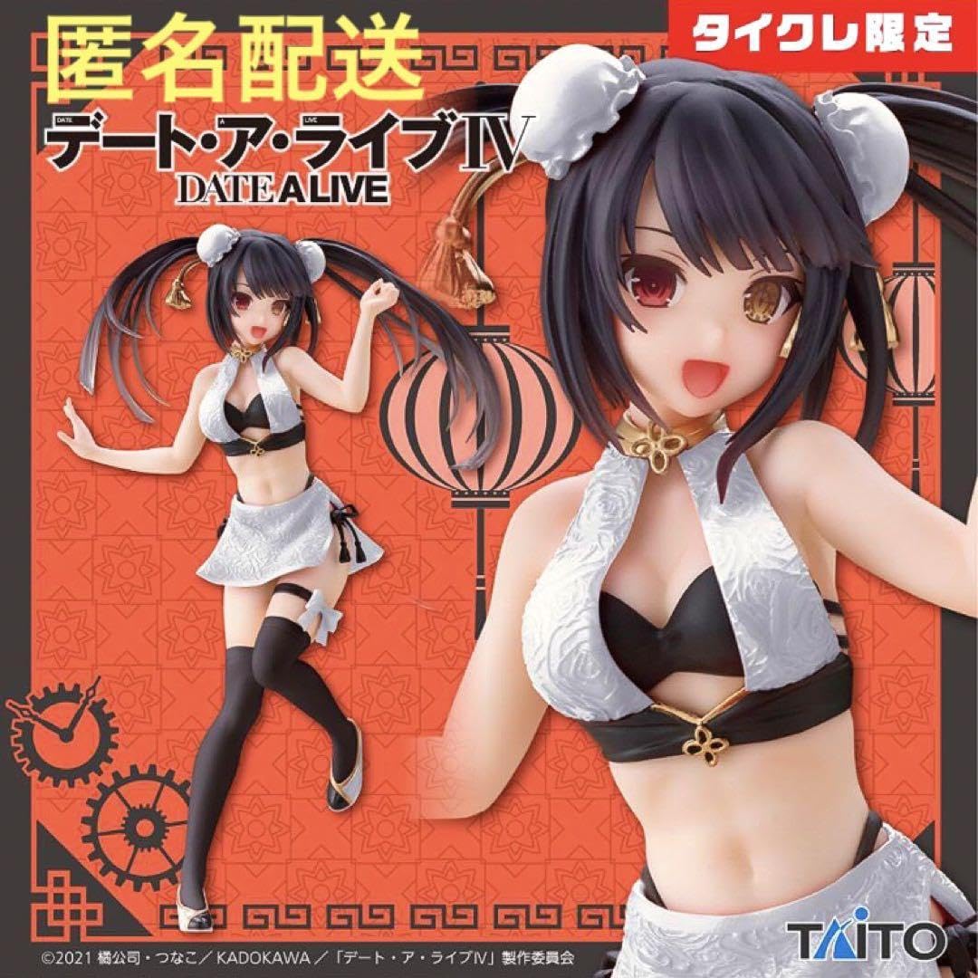 ・タイクレ限定品 2点（デート・ア・ライブ時崎 狂三）を含むフィギュアまとめ売り Amazon.co.jp: デート・ア・ライブ Coreful 時崎狂三 小悪魔ver