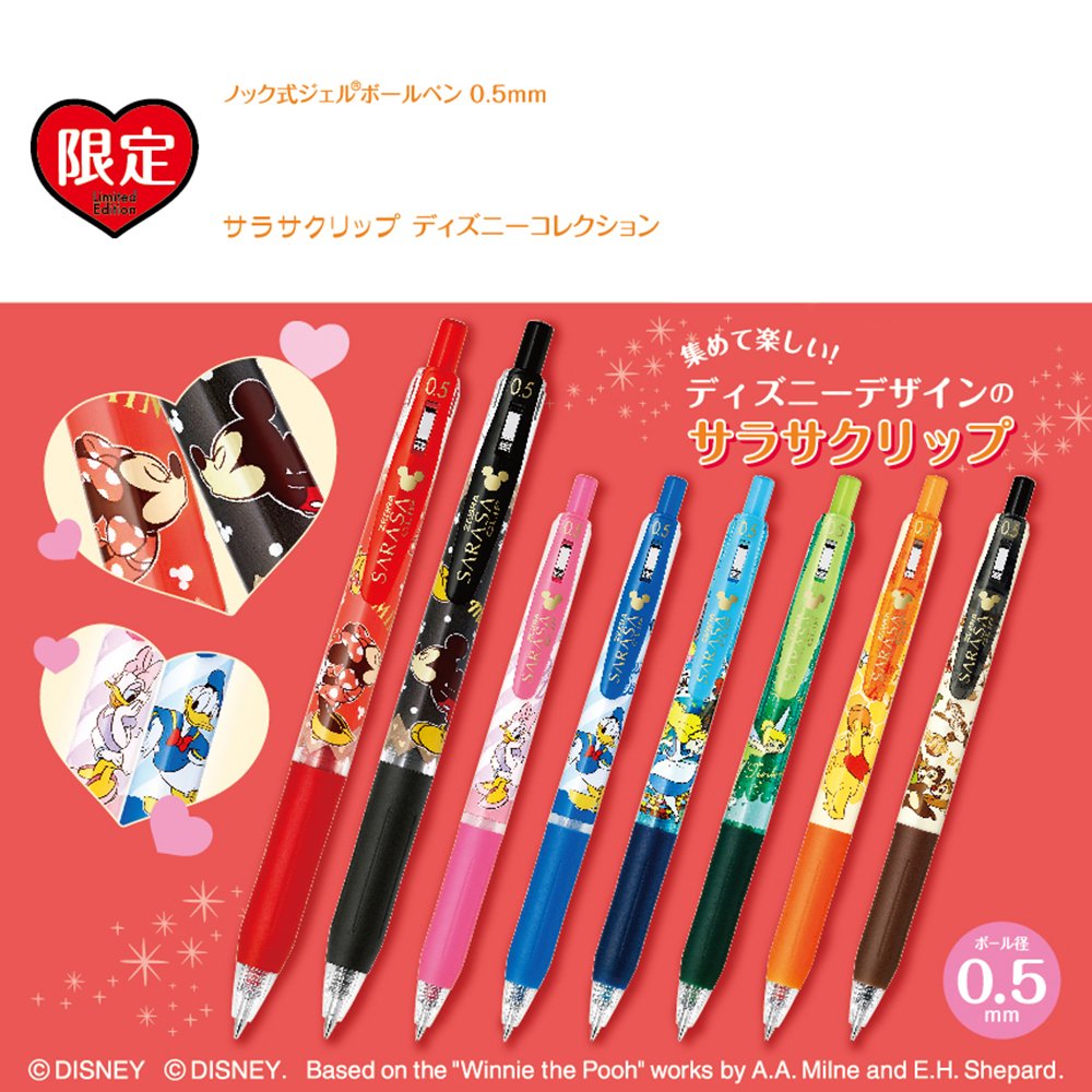 Amazon ゼブラ ジェルボールペン サラサクリップ ディズニー 4色セットb Jj29 Ds 4c B 文房具 オフィス用品 文房具 オフィス用品