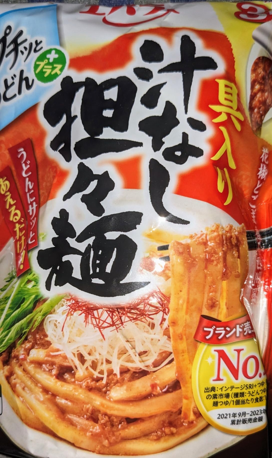 お客様イメージ