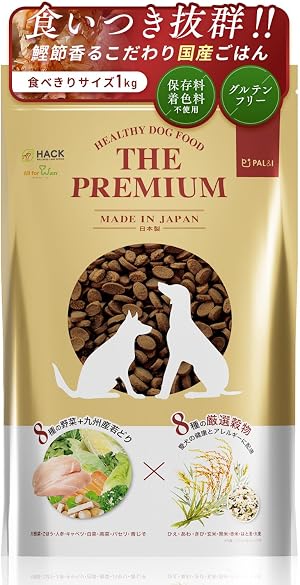 PAL&I パルアイ ドッグフード プレミアム 1kg 無添加 グルテンフリー 九州産鶏肉使用