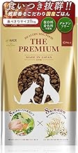 PAL&I Premium Dog Food, 2.2 lbs (1 kg), Highest Quality, Domestic Pet Food, Additive-Free, Gluten Free, All Dog Breeds, Made in Japan