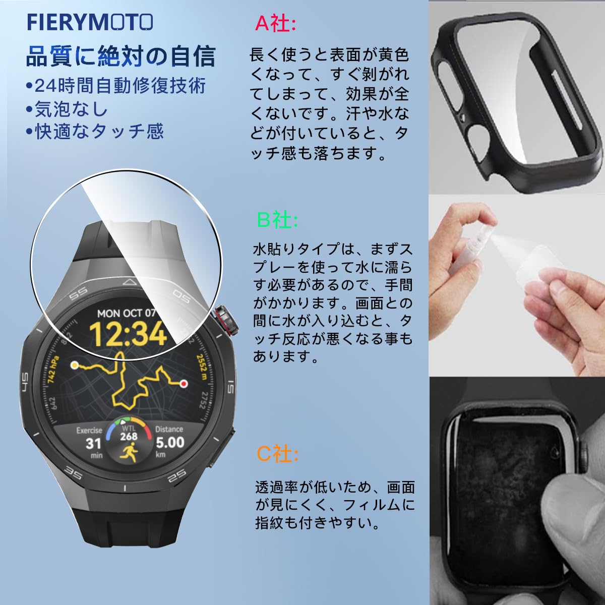 Amazon.co.jp: 【3枚セット 日本旭硝子製】 用 HUAWEI WATCH GT5 Pro 