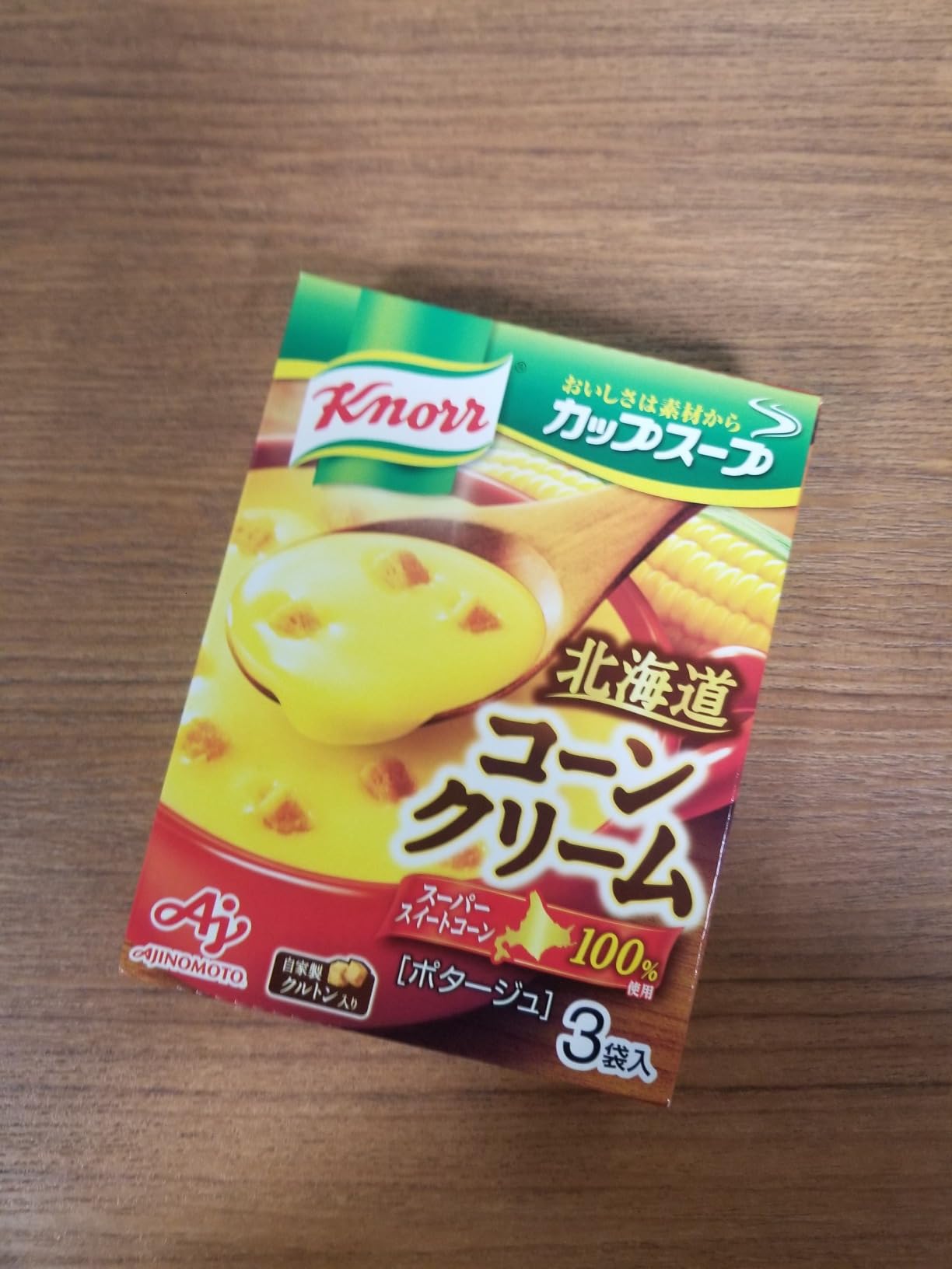 お客様イメージ