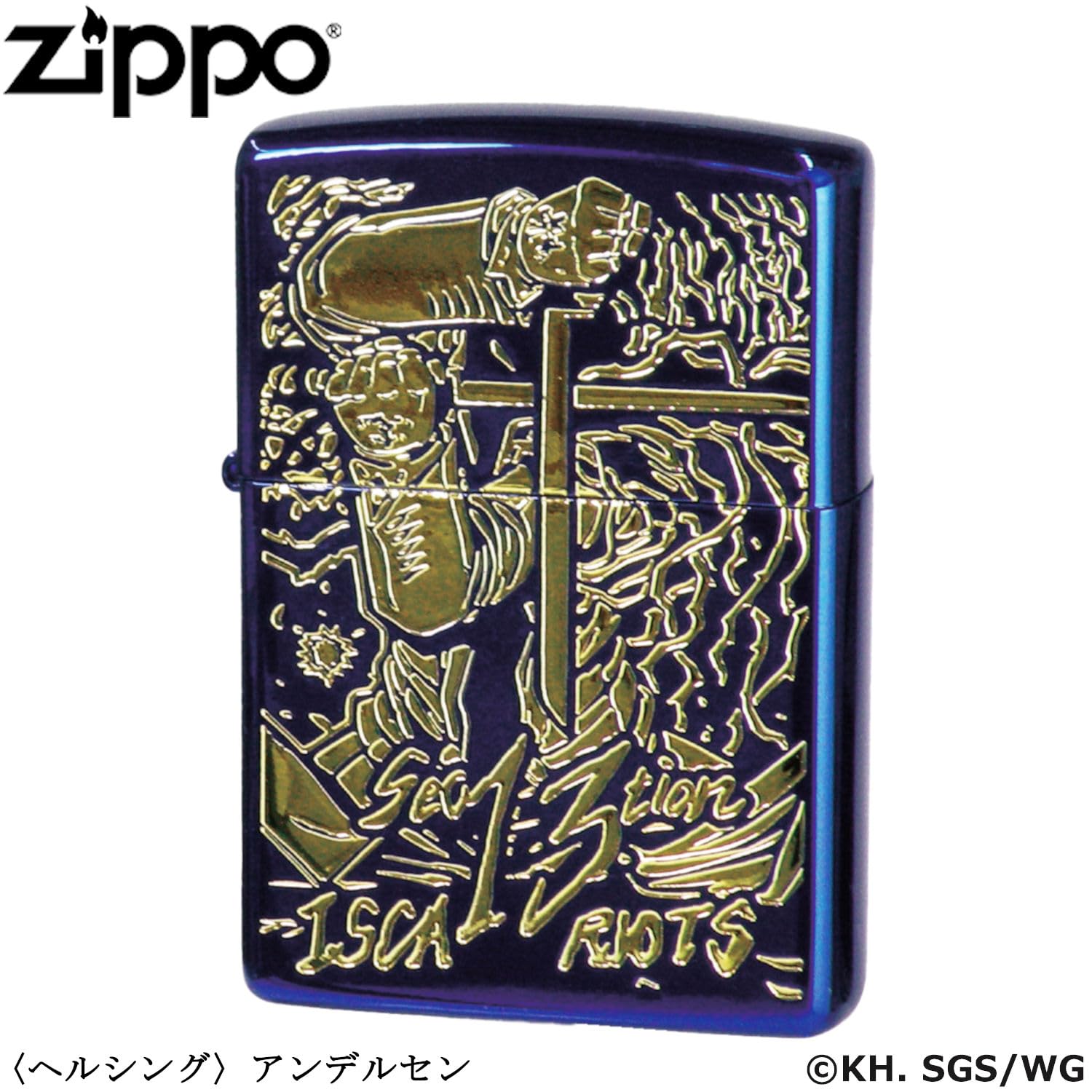 Amazon.co.jp: 平野耕太☆大博覧會 公式グッズ ZIPPO ヘルシング