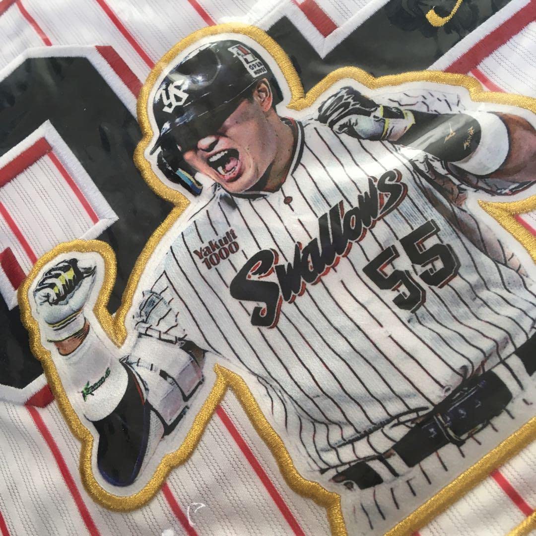 Amazon.co.jp: 東京ヤクルトスワローズ『村上宗隆 日本人最HR 56号 