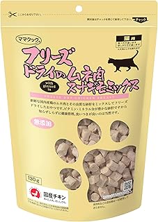 ママクック フリーズドライのムネ肉スナギモミックス猫用 130g