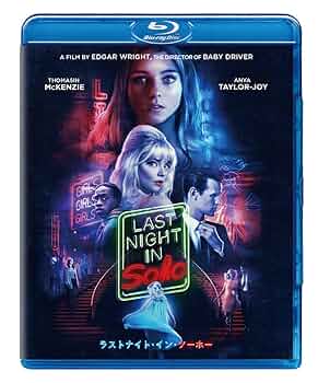 映画『ラスト・ナイト・イン・ソーホー』サウンドトラック レコード 2枚組 ラストナイト・イン・ソーホー』の挿入曲26曲とサントラ | 挿入
