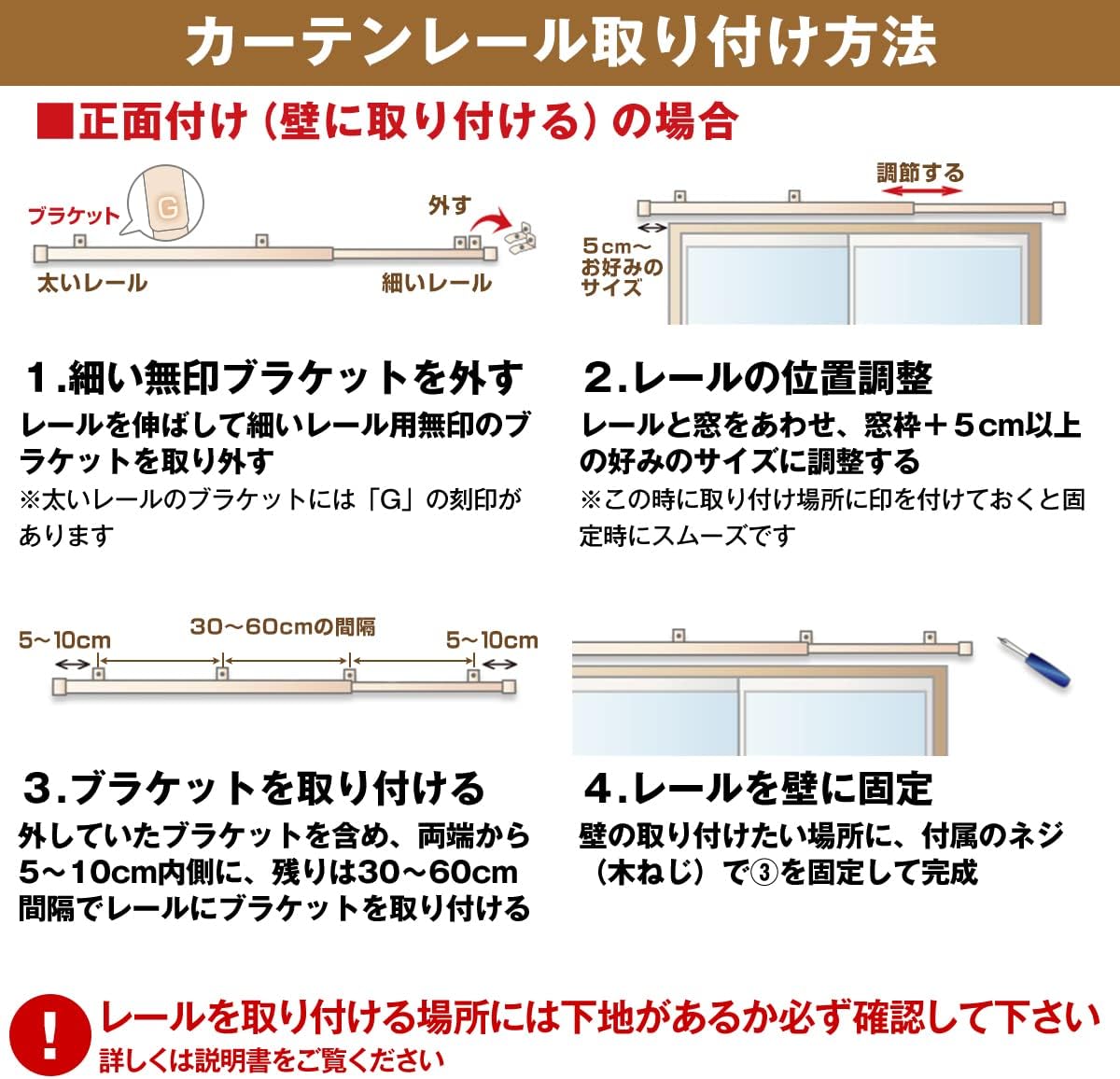 [カーテンくれない] 伸縮式カーテンレール 【ノビラー】一人で簡単らくらく取付け 滑りがよく木目のきれいな カーテンレール 1.6～