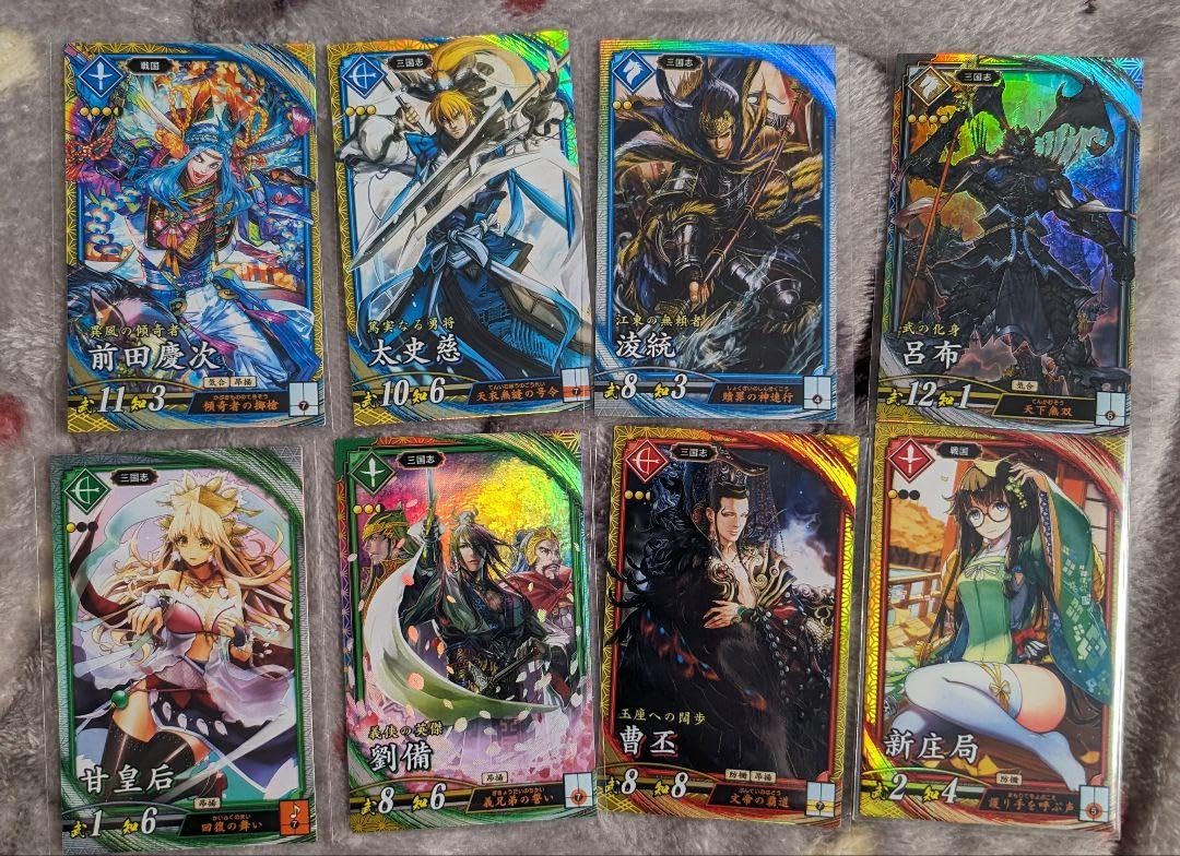 Amazon.co.jp: 英傑大戦 第4弾 バサラ武将 コンプセット + 新庄局