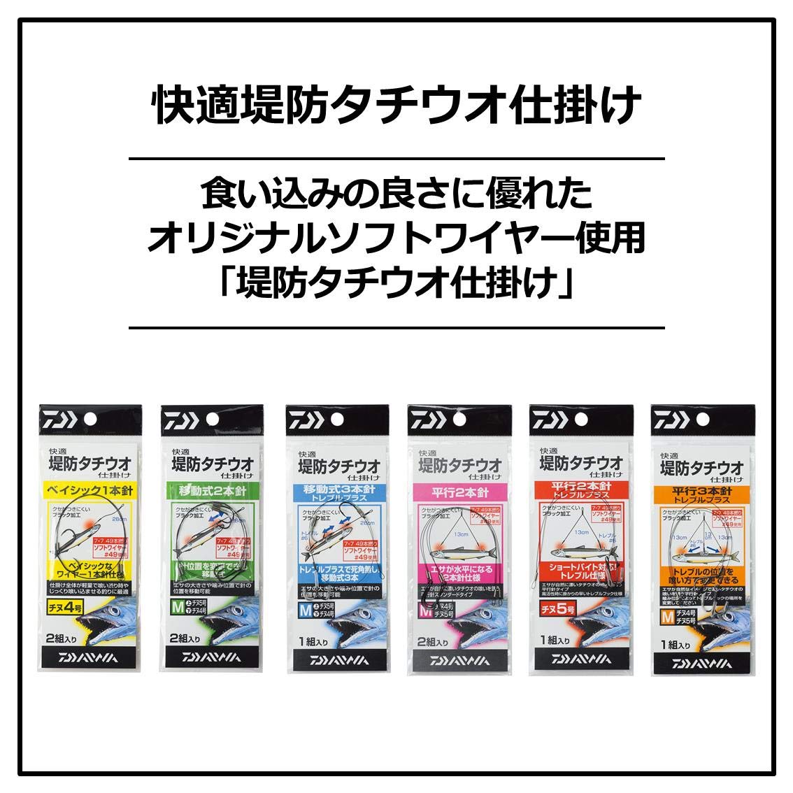 Professional Marine (Pro Marine) Rod Stand Pack of 12 6 X 2 anh001 – 12