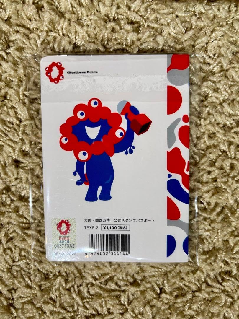 EXPO2025 大阪 関西万博スタンプパスポートガイドブックぴあ