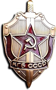 KGB Russian Badge Soviet Communist Sickle & Hammer Emblem USSR CCCP Repro