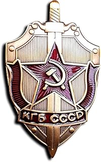KGB Russian Badge Soviet Communist Sickle & Hammer Emblem USSR CCCP Repro