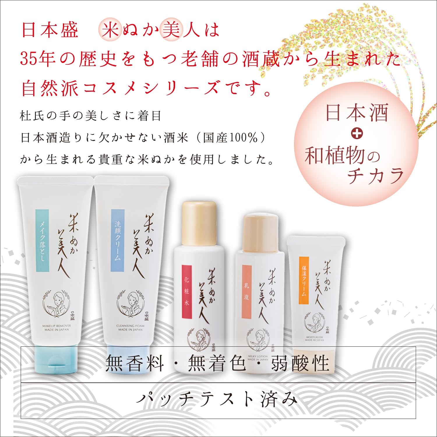 Очищающий крем для лица с рисовыми отрубями Nippon Mori Beauty, 3,5 унции (100 г) (без запаха, без цвета) В комплекте с бесплатным подарком, фото 3