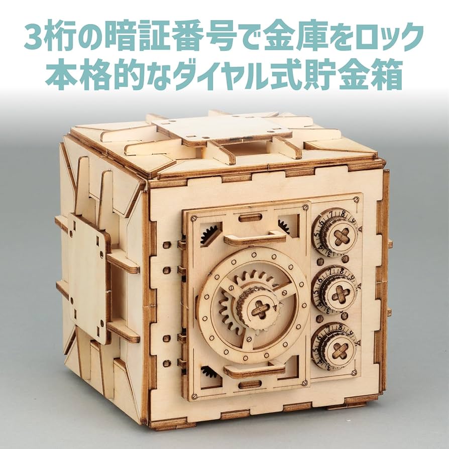 逸品　金庫型貯金箱 逸品 金庫型貯金箱