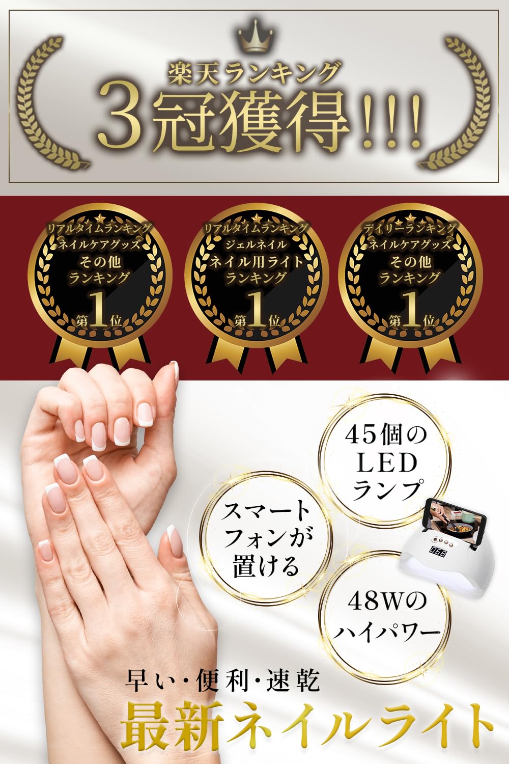 最終値下げ！】ネイルライトLED☆「 Lxia Perfect36w」