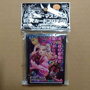 Amazon.co.jp: デュエマ みんなの悲鳴で踊りましょ スリーブ