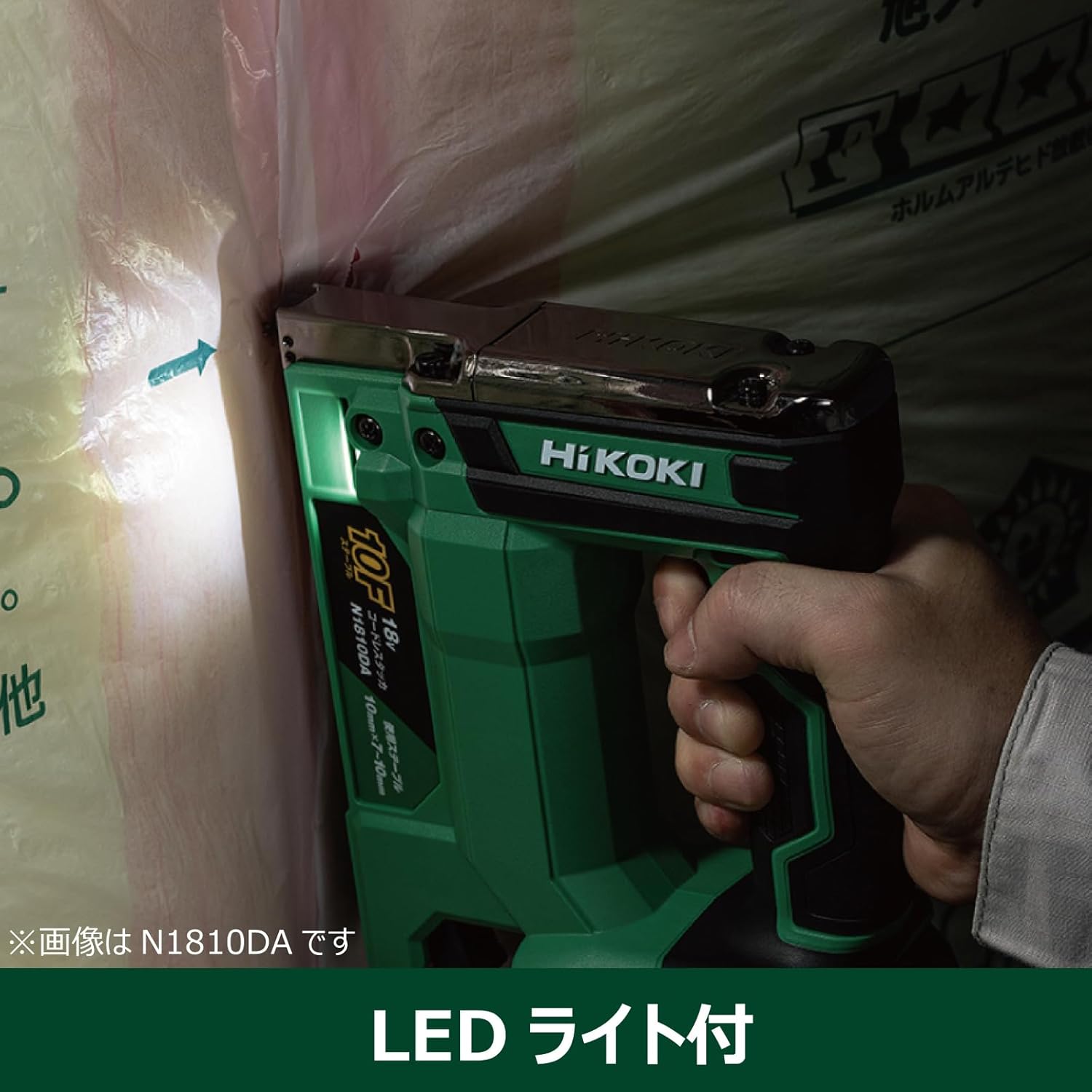HiKOKI(ハイコーキ) 18V 充電式 タッカ N1812DA ステープル幅12mm