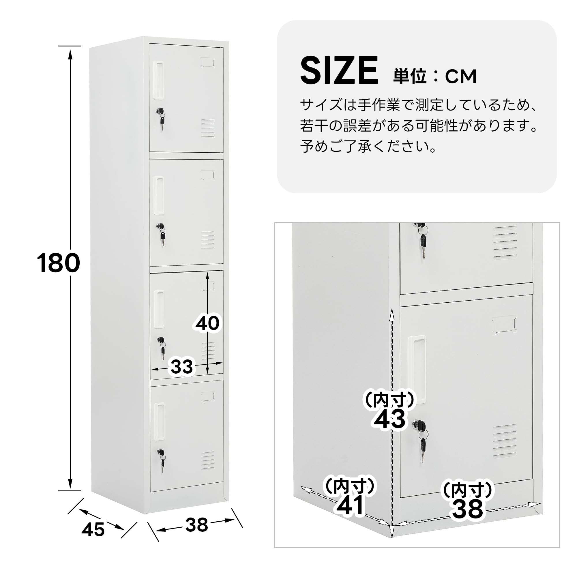 Amazon.co.jp: ロッカー スチール製 鍵付き 4人用 収納 オフィス 事務