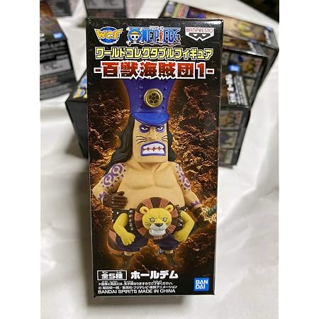 Amazon ワンピース ワールドコレクタブルフィギュア 百獣海賊団1 ホールデム Wcf ワーコレ フィギュア ドール 通販