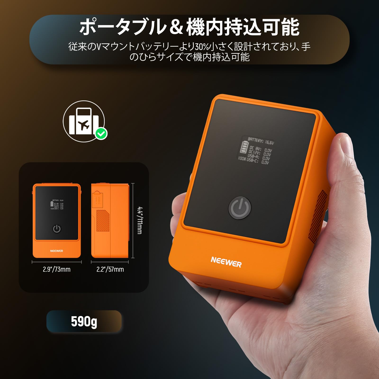 Amazon | NEEWER ミニVマウントバッテリー 6800mAh 99Wh 14.5V ミニV