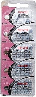 Maxell