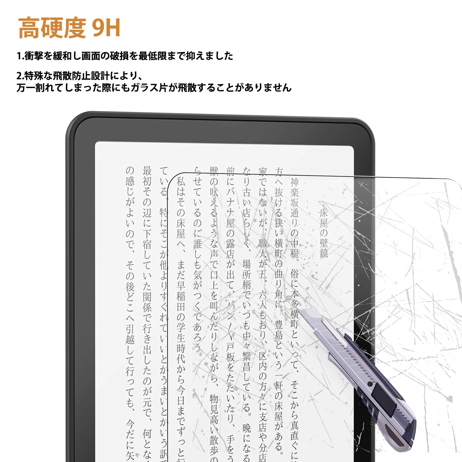 Amazon.co.jp: Hianjoo 2枚セット Kindle Colorsoft 第1世代 2025用