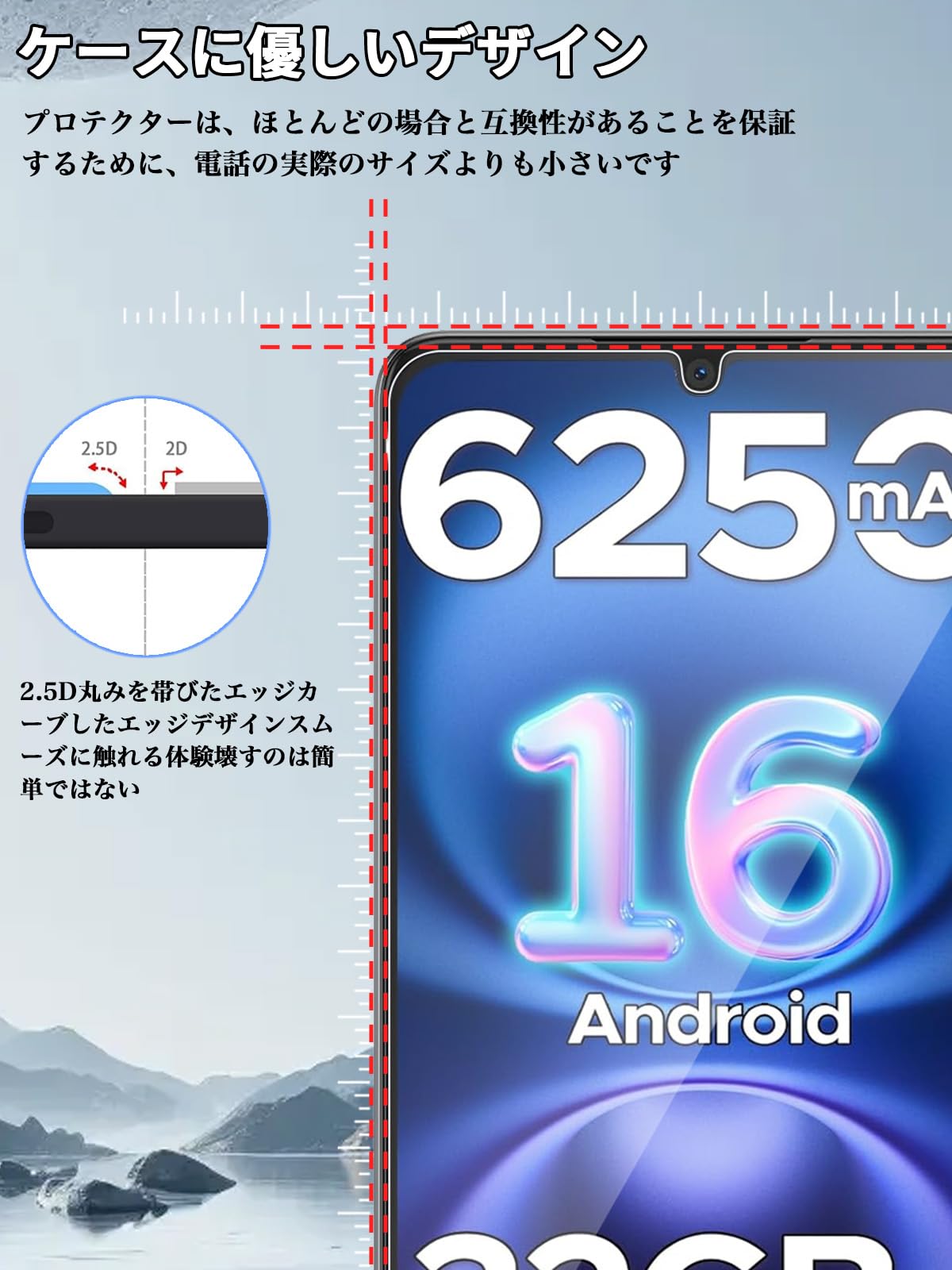 Amazon | 【2枚セット】DOOGEE Note 58/58 Pro/59/59 Pro 用 ガラス